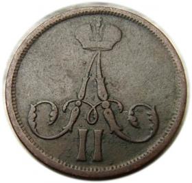 Picture 2 for: 1 kopek 1861 Alexander I Warsaw