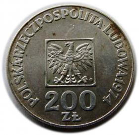 Picture 2 for: 200 zlotych 1974 30 years of the Polish People's Republic