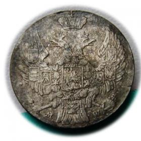 Picture 2 for: 10 groszy 1840, byłe Królestwo Polskie, Warszawa