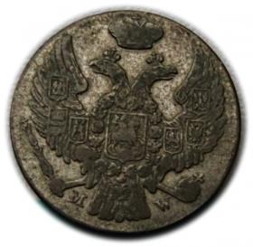 Picture 2 for: 10 groszy 1839 Mikołaj I Romanow byłe Królestwo Polskie, Warszawa 