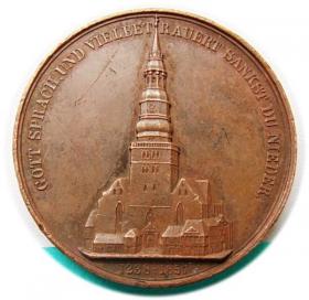 Picture 2 for: Medal 1842 Church of Sts. Nicholas in Hamburg Germany