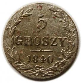 Picture for: 5 groszy 1840 byłe Królestwo Polskie Warszawa