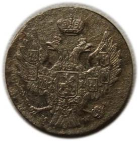 Picture 2 for: 5 groszy 1840 byłe Królestwo Polskie Warszawa