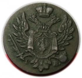 Picture 2 for: Groschen 1824 Alexander I Polish Kingdom Warsaw