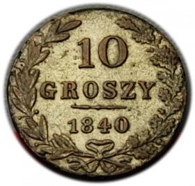 Picture for: 10 groszy 1840 Mikołaj I Romanow byłe Królestwo Polskie Warszawa