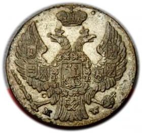 Picture 2 for: 10 groszy 1840 Mikołaj I Romanow byłe Królestwo Polskie Warszawa