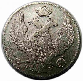 Picture 2 for: 30 kopiejek / 2 złote 1839 Mikołaj I Romanow byłe Królestwo Polskie Warszawa