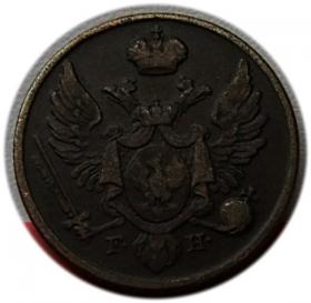 Picture 2 for: 3 groschen 1828 Alexander I Polish Kingdom Warsaw