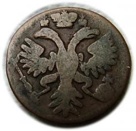 Picture 2 for: Denga 1730 Anna Ioannovna Russia