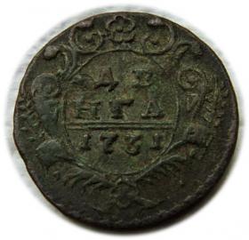 Picture for: Denga 1731 Anna Ioannovna Russia