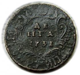 Picture for: Dienga 1731 Anna Iwanowa Romanow Rosja