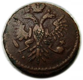 Picture 2 for: Dienga 1735 Anna Iwanowa Romanow Rosja