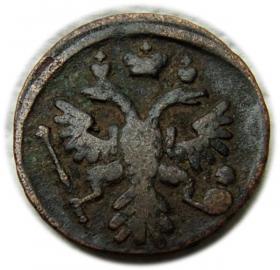 Picture 2 for: Denga 1737 Anna Ioannovna Russia