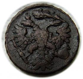 Picture 2 for: Denga 1739 Anna Ioannovna Russia