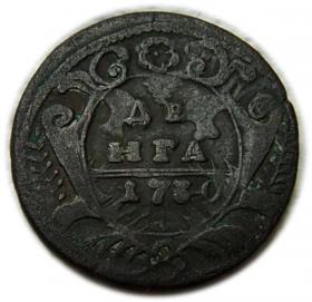 Picture for: Denga 1730 Anna Ioannovna Russia