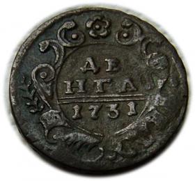 Picture for: Denga 1731 Anna Ioannovna Russia