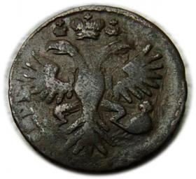 Picture 2 for: Denga 1731 Anna Ioannovna Russia