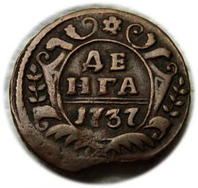 Picture for: Dienga 1737 Anna Iwanowa Romanow Rosja