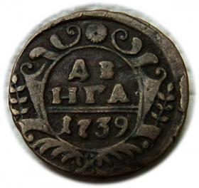 Picture for: Dienga 1739 Anna Iwanowa Romanow Rosja