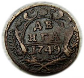 Picture for: Denga 1749 Elizabeth Russia