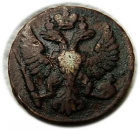 Picture 2 for: Denga 1749 Elizabeth Russia