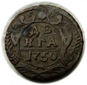 Picture for: Dienga 1750 Elżbieta Piotrowna Romanow Rosja