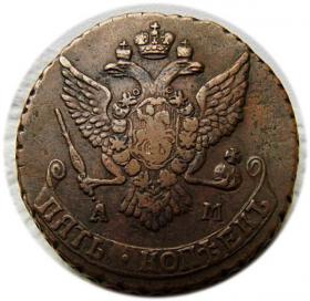 Picture 2 for: 5 kopiejek 1790 Katarzyna II Wielka Anninsk Rosja