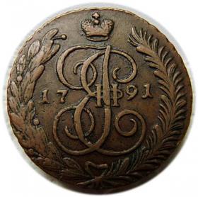 Picture for: 5 kopeks 1791 Catherine the Great Anninsk