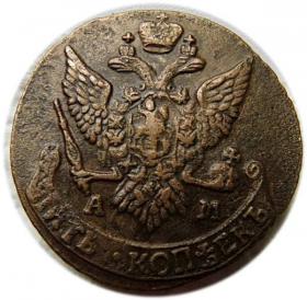 Picture 2 for: 5 kopeks 1792 Catherine the Great Anninsk