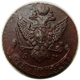 Picture 2 for: 5 kopiejek 1790 Katarzyna II Wielka Anninsk Rosja
