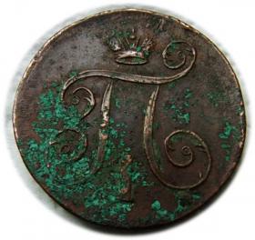 Picture 2 for: 1 kopek 1800 Russia Yekaterinburg