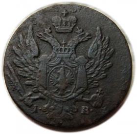 1 grosz 1817 Aleksander I Romanow Królestwo Polskie pod zaborem, Warszawa