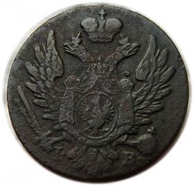 Picture 2 for: 1 grosz 1824 Aleksander I Romanow Królestwo Polskie pod zaborem, Warszawa