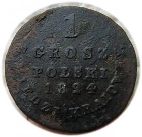 Picture for: 1 grosz 1824 Aleksander I Romanow Królestwo Polskie pod zaborem, Warszawa