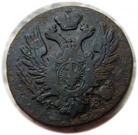 Picture 2 for: 1 grosz 1824 Aleksander I Romanow Królestwo Polskie pod zaborem, Warszawa