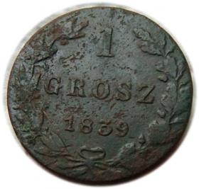 Picture for: 1 grosz 1839 Mikołaj I Romanow byłe Królestwo Polskie Warszawa