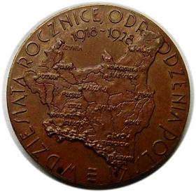 Medal 1929 Polish General Exhibition Poznań