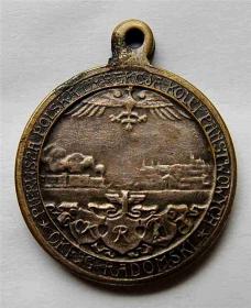 Medal patriotyczny 1918 Pamiątka wydarcia Kolei Państwowych