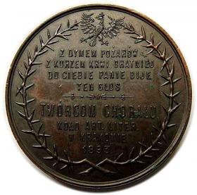 Medal 1893 Kornel Ujejski i Józef Nikorowicz