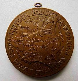 Medal 1930, 10 rocznica odparcia najazdu Rosji Sowieckiej