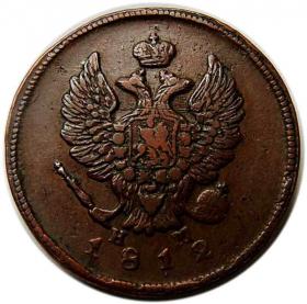 2 kopiejki 1812 Aleksander I Romanow Rosja Jekaterynburg