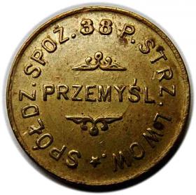 Picture 2 for: 50 groszy Przemyśl 38 Pułk Strzelców Lwowskich
