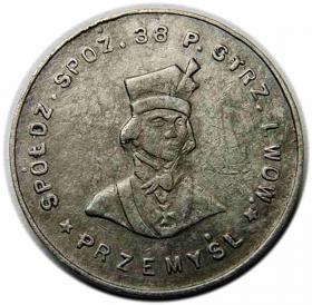 Picture for: 1 złoty Przemyśl 38 Pułk Strzelców Lwowskich