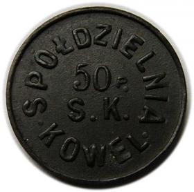 Picture 2 for: 10 groszy Kowel 50 Pułk Strzelców Kresowych