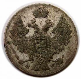 Picture 2 for: 5 groszy 1840 Mikołaj I Romanow byłe Królestwo Polskie Warszawa