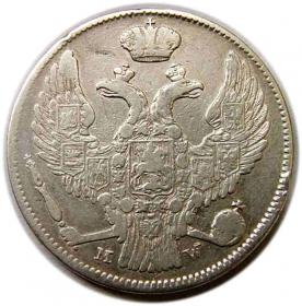 Picture 2 for: 30 kopiejek  2 złote 1838 Mikołaj I Romanow byłe Królestwo Polskie Warszawa