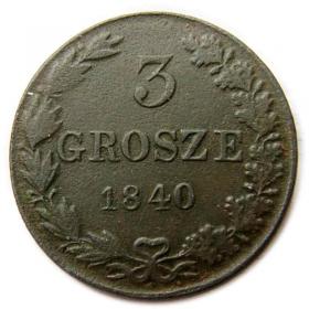 Picture for: 3 groschen 1840 Nicholas I of Russia Former Kingdom of Poland Warszawa