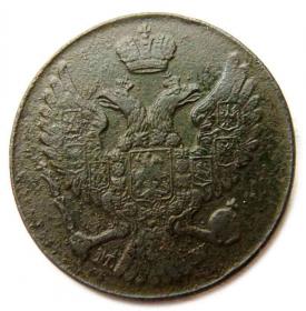 Picture 2 for: 3 groschen 1840 Nicholas I of Russia Former Kingdom of Poland Warszawa