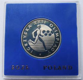 Picture for: 20 złotych 1980 Igrzyska XXII Olimpiady