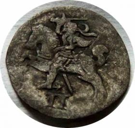 Picture 2 for: Dwudenar 1566 Zygmunt II August Wilno